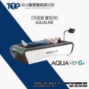 암사탑정형외과의원 네이버블로그