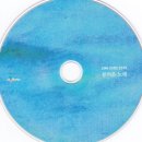 토속민요 프로젝트 <불러온 노래> 이미지