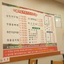 대박감자탕아구찜 이미지