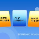 쉼터노래연습장 이미지