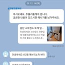 중흥에스세탁 이미지