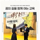 만수씨앤씨미술학원