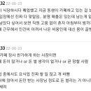 [창업] 안정적인 직장 때려치우고 음식점 차렸다가 반년만에 폐업한 썰 이미지