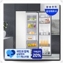 기은전기 | 삼성 비스포크 냉장고 양문형 852L 900리터 이하 최대급으로 고르고 반년 만에 정착한 솔직 후기