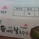 GS25 문현고동골점 이미지