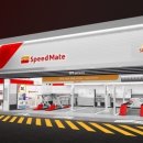 스피드메이트 일원점 이미지