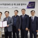 (주)거성 이미지