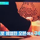 빠네분식 이미지