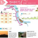 여주가야자동차