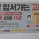 해냄국어논술전문학원