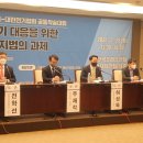 대한전기협회 이미지