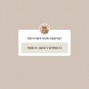 ChatGPT 탐구생활 | 직장 다니면서 야간대 다니는 현실 (내 경험 Q&amp;A)
