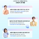 행정15 | [연수 후기] 교사를 위한 갤럭시 완전정복 – 수업부터 행정까지, 15차시를 마치며