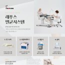 레푸스 범어점 이미지