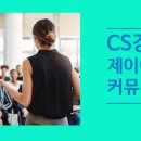 제이에스커뮤니케이션 이미지