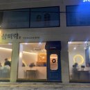 수원-0402 이미지