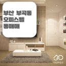 주식회사나인부동산중개법인 이미지