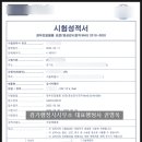 경기 행정사 사무소 이미지