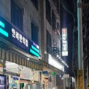 소반 해장국
