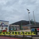 소안중학교 이미지