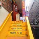 대원퓨전포차 네이버블로그