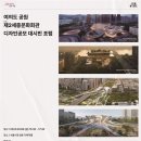 디자인회관 이미지