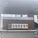 진미반찬 | 공덕 맛집 간장게장 진미식당 이용후기