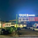 용봉동부어린이공원 네이버블로그