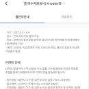 온가정 이미지