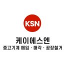 (주)삼원팩