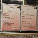 유유초밥