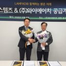 와이에이치컨설팅 파이낸셜뉴스
