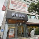 회복약국 이미지