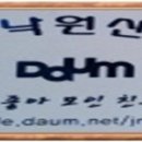 연원농장 이미지