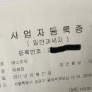 에스띠유