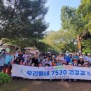 제주시 동부보건소 이미지