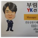부림중공업