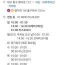 세연해장 이미지