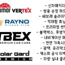 루마썬팅조례호수점
