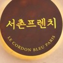 서촌 프렌치 네이버블로그