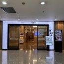주방장 | 코엑스한정식 해담채삼성점 주방장 특선 코스요리 후기
