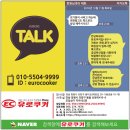 가음정로 이미지
