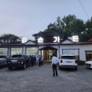 길손가든 | 당진 생오리고기 맛집, 푸짐한 한 상 ‘길손가든’ 솔직 후기🐤