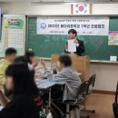 배다리중학교 이미지