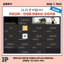 자란다플러스 네이버블로그