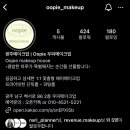 우피(oopie) 네이버블로그