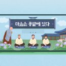 채롭
