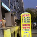목동명품등갈비 이미지