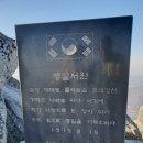 삼각산에서 이미지