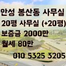 봉산로터리(안성시청) 이미지